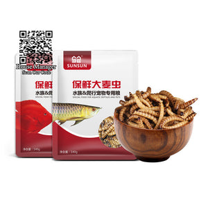 Aquarium Fish Feed Fresh-keeping Yellow mealworm & Barley pest worm for Tropical Fish Dragonfish Blood Parrot Flowerhor big fish